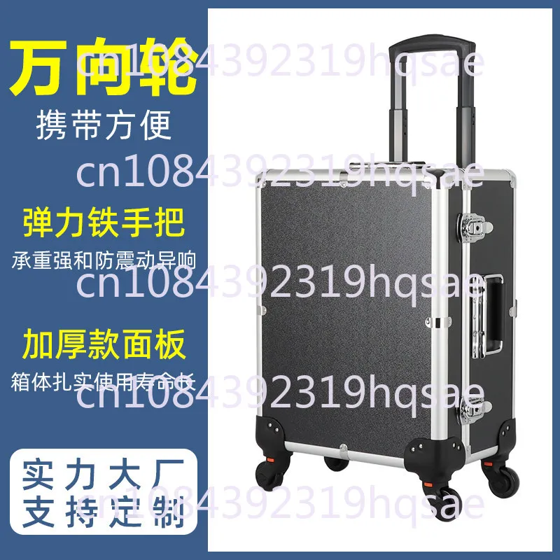 Aluminum Toolbox with Wheels, Flight Case, Large Multi-functional Rolling Luggage, Hardware Equipment Instrument Transport