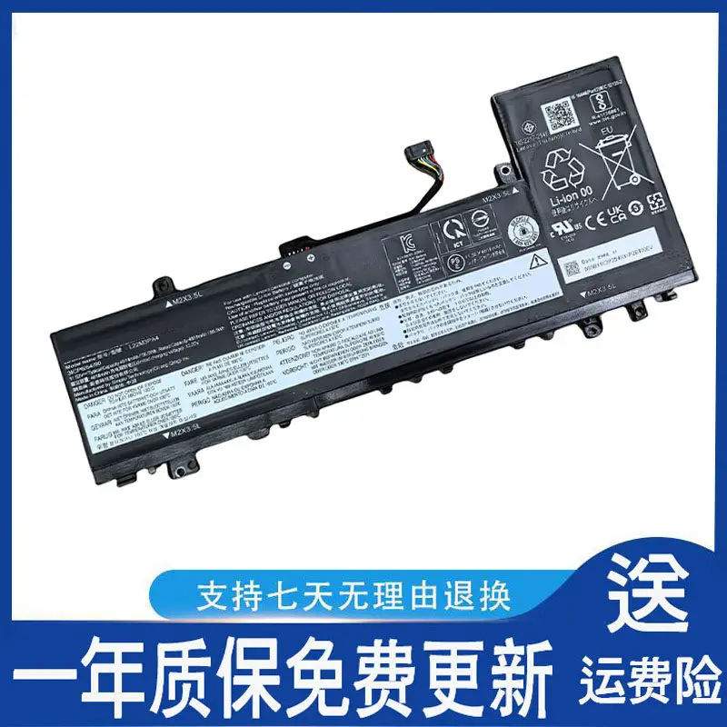 

Подходит для аккумулятора Lenovo l22M3PA4 Xiaoxin 16/14 IRL8/AIH8/ABR8 2023 Note.