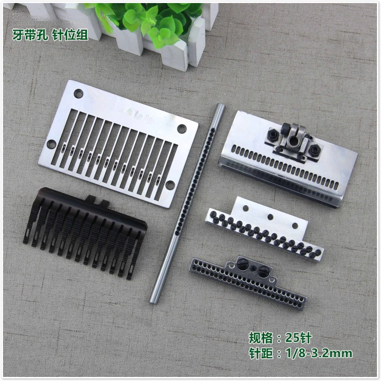 Rubber Band Car Needle Position 25 Needles with Teeth Holes Needle Position VC008 Multi Needle Machine