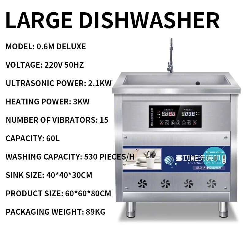 غسالة أطباق تجارية بالموجات فوق الصوتية كبيرة أوتوماتيكية لمطعم مقصف سعة كبيرة غسالة خضروات على سطح الطاولة