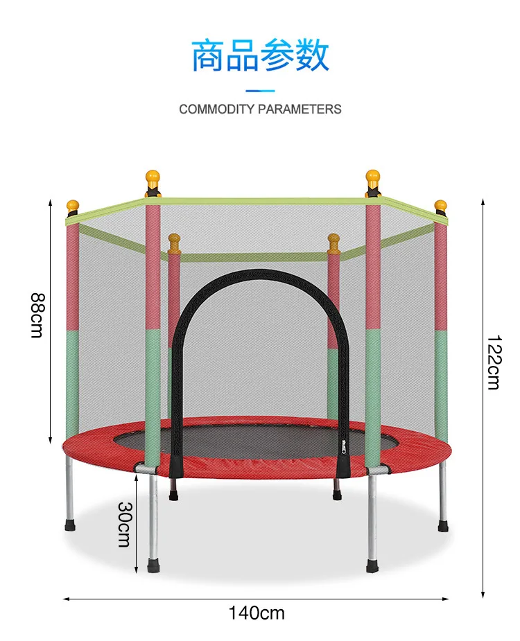 Trampoline Indoor With Protective Net For Adults Kids Jumping Bed Outdoor Exercise Fitness Equipment Flexible