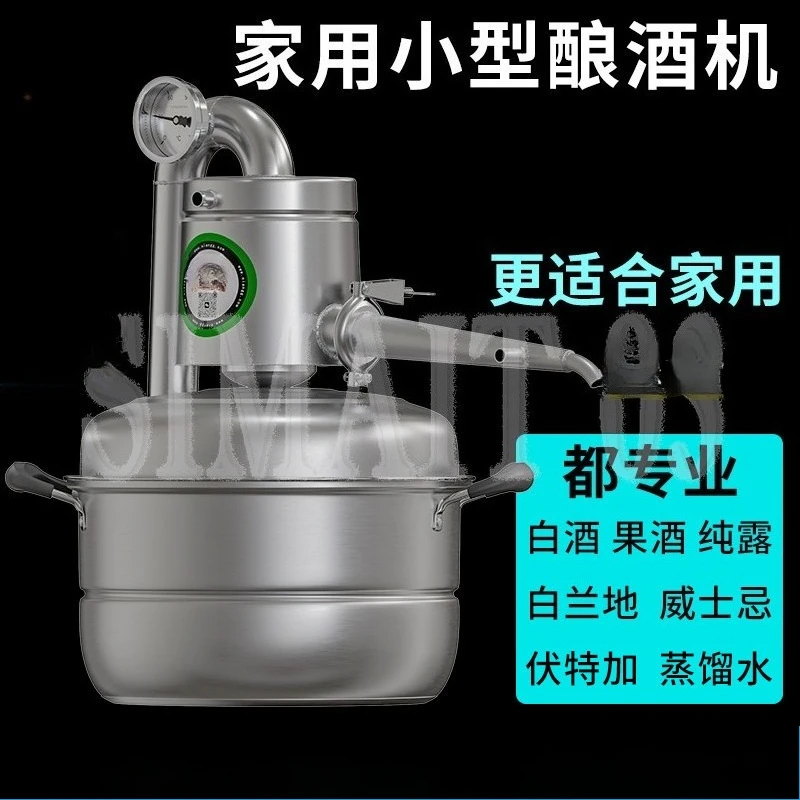 Home Small Brewing Equipment Alcohol Distiller Wine Making Kit for Brandy Whisky Hydrosol Pure Dew Distillation
