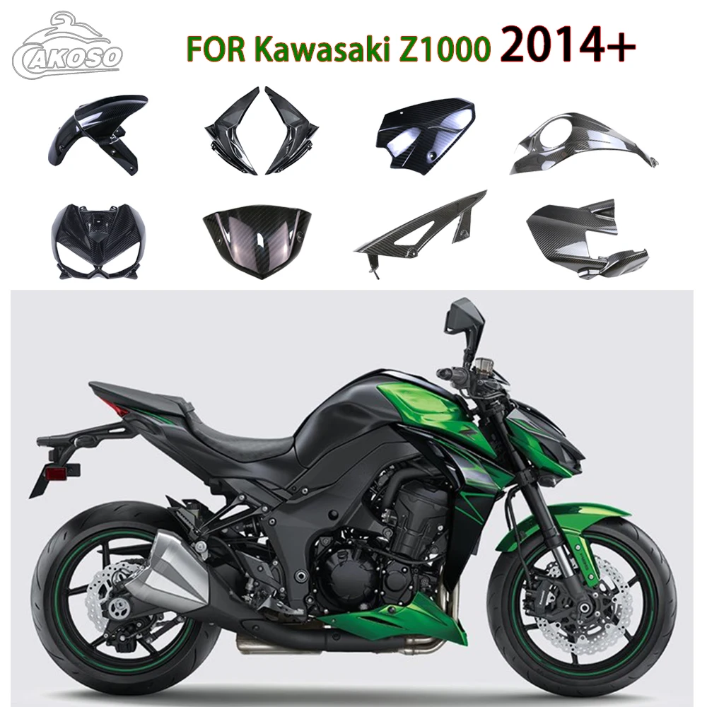 For Kawasaki Z1000 2014+ 2023 2024 2025 3K Carbon Fiber Fairings Kit Motorcycle Accessories Fender Chain cover Fuel tank mid cap