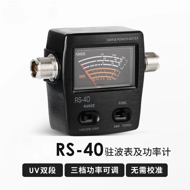 RS-40 Standing Wave Meter Power Meter RS40 UV Dual Segment SWR Meter, Power Meter