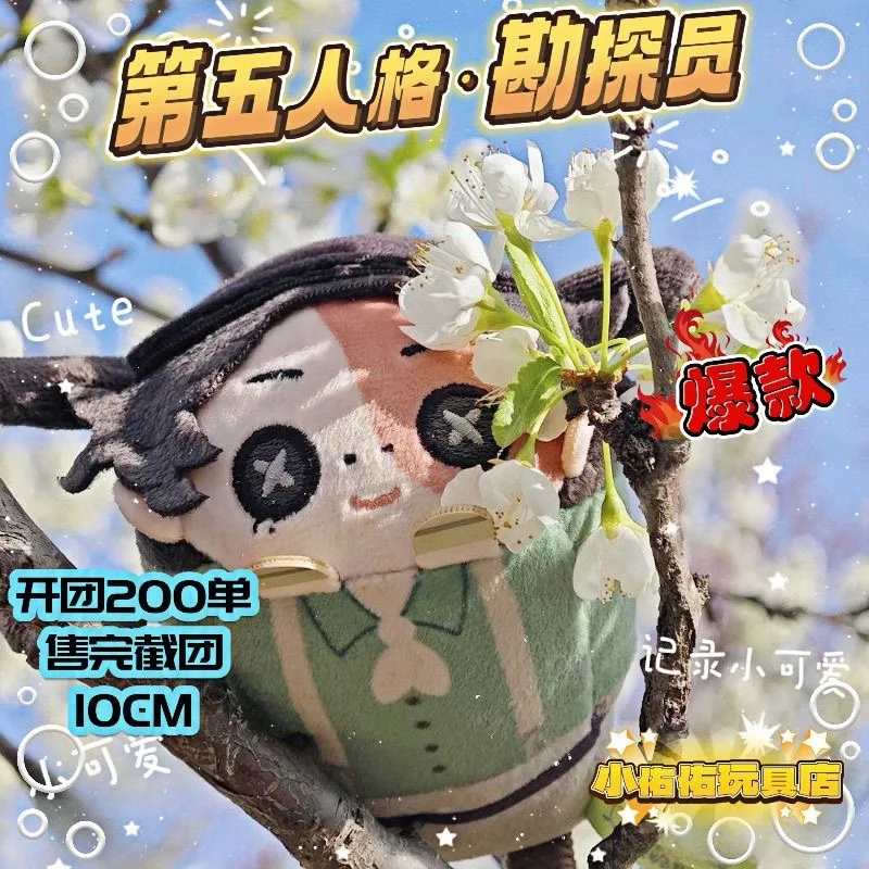 10 سنتيمتر أنيمي الهوية الخامس نورتون كامبل تأثيري الكرتون فستان الجلوس الموقف لينة الجسم لعبة هدية