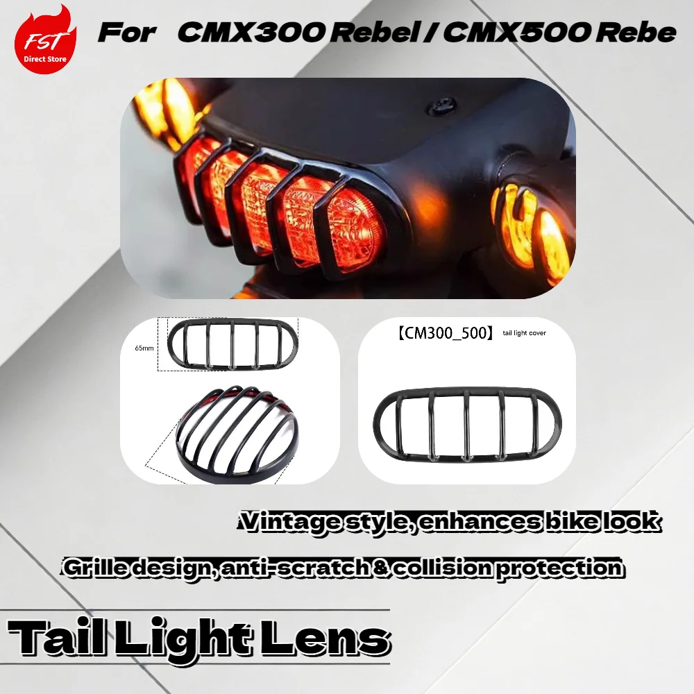 

Декоративный защитный комплект для фар и задних фонарей Rebel CM300 CM500: решетка, сетка, защита от повреждений