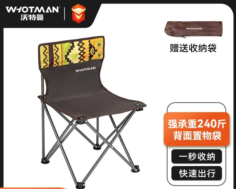 

Whotman Outdoor Folding Chair Fishing Chair Beach Sketch Portable Storage Chair Camping Equipment