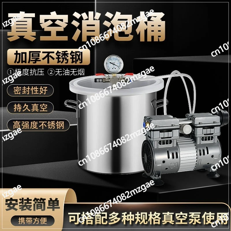 

Vacuum defoaming bucket box Epoxy vacuum sealing defoamer Vacuum machine translation mold defoaming bucket Resin Silicone