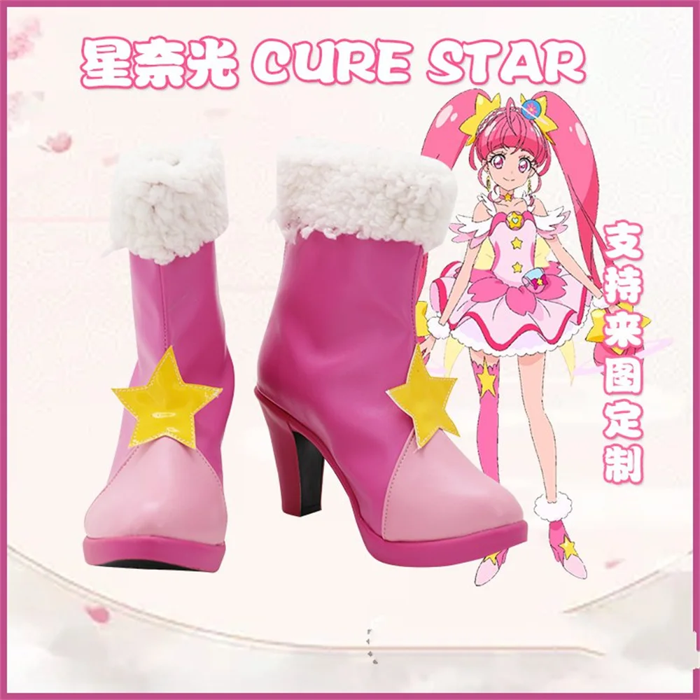 

Star Twinkle Precure Cure Star Hoshina Hikaru Обувь для косплея Сапоги Игра Аниме Вечеринка Хэллоуин Рождество RainbowCos0 W2367