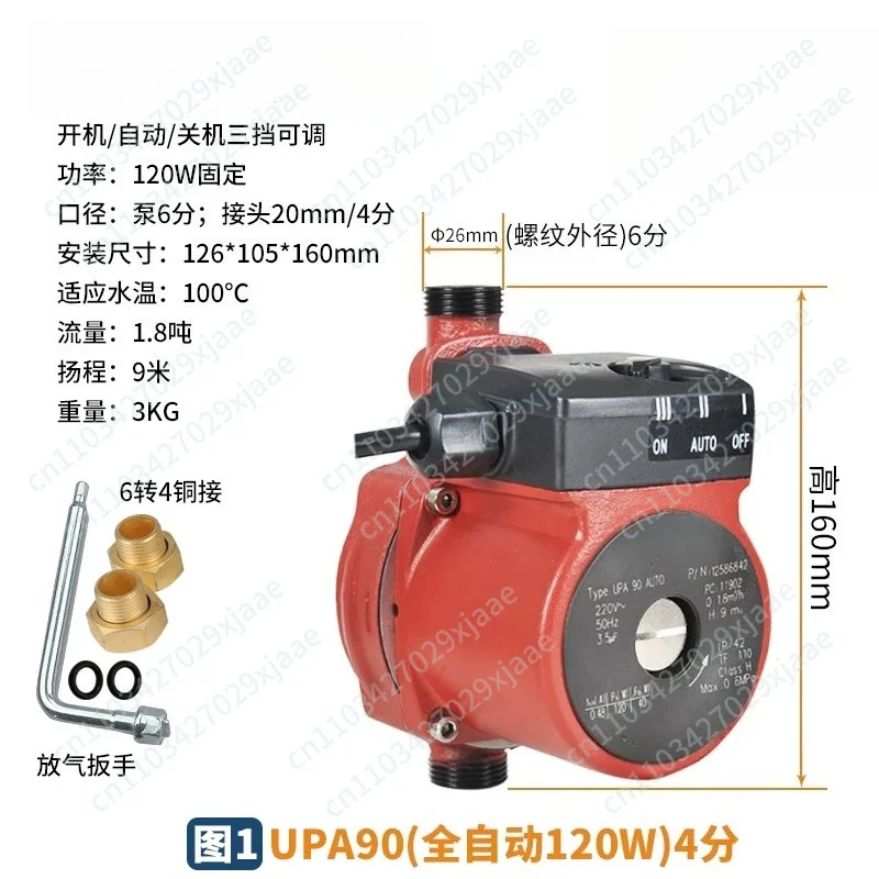 Booster Pump Household Stainless Steel UPA90UPA120 Small Silent Automatic Water Heater Solar Pressure Pump