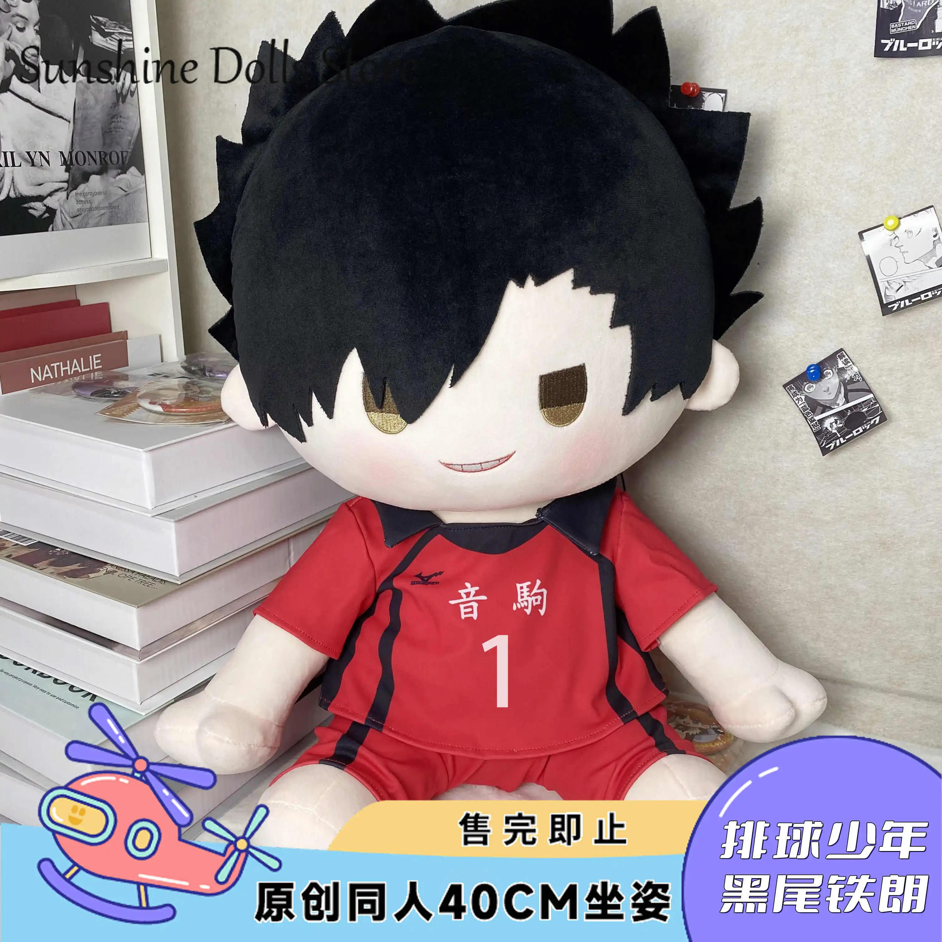 

Anime Kuroo Tetsurou Haikyuu!! Cosplay Soft Sitting Posture Plush Doll Body Change Clothes 40CM Pillow Stuffed Toy Adorable Gift