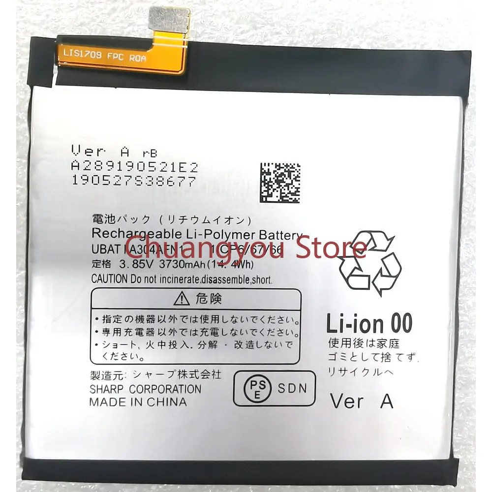 

New UBATIA304AFN1 Battery For Sharp AQUOS R 5G R5G SHG01/908SH Mobile Phone 3.85V 3730mAh(14.4Wh)