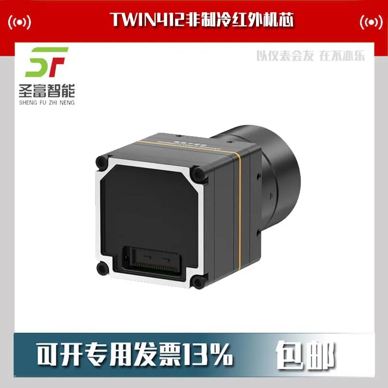 

2025 TWIN412 неохлаждаемый инфракрасный механизм TWIN412R версия измерения температуры