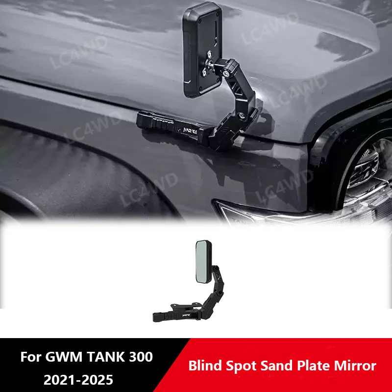 Off Road 4x4 Exterior Accessories 6061‑T6 Aluminum Alloy Bracket Blind Spot Sand Plate Mirror For GWM Tank 300 2021-2025