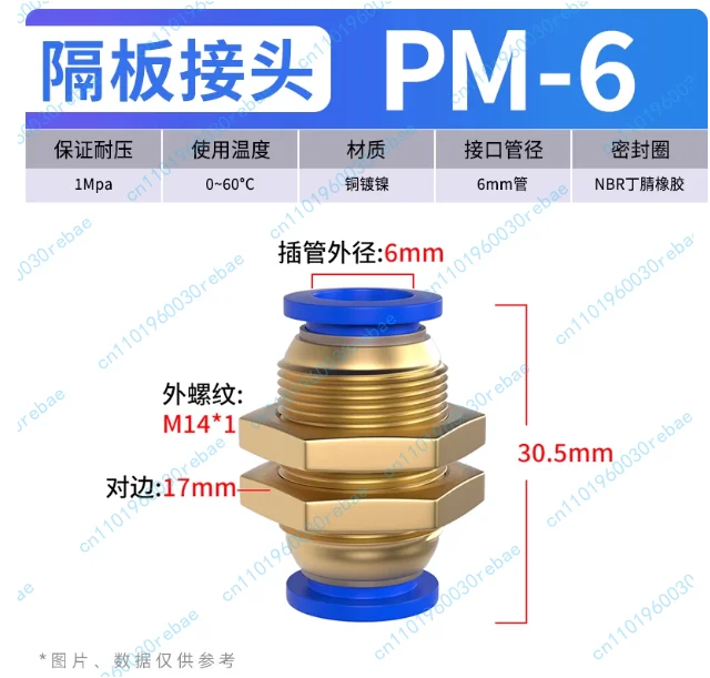 1Pcs Air Pipe Quick…