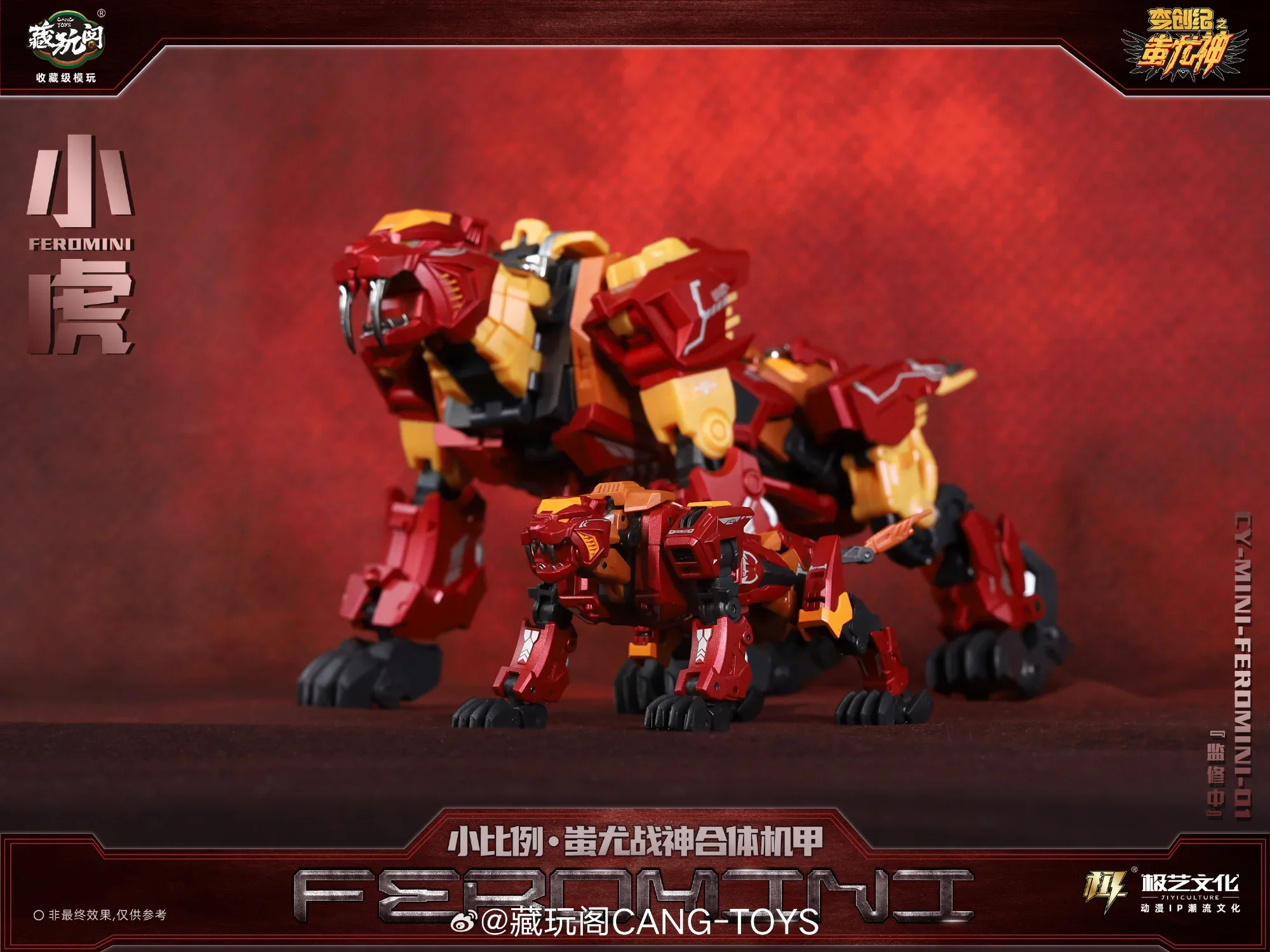 [EN STOCK]Transformation Cang-Jouets CT-01B CT-01mini CT01B CHIYOU Predaking CY-MINI-Feromini-01 Petite Échelle Tigre Action Figure