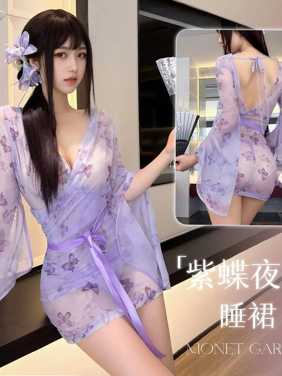 عطلة نمط طباعة مغرية فراشة فستان النوم فستان مثير أنيق الخامس الرقبة بقماش شفاف رقيقة مثير فستان قصير كيمونو EOP8