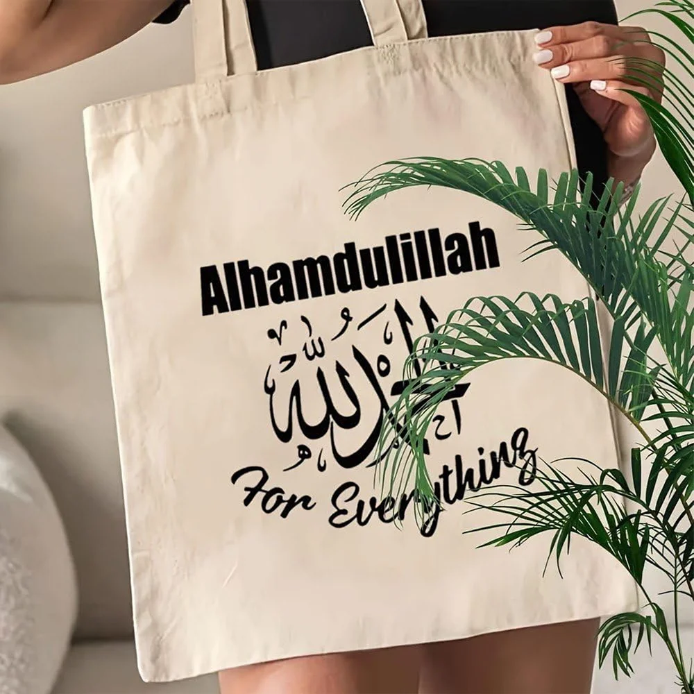 Ramadan Mubarak Tote Bag Eid Mubarak Shopping Bag Eid Al-Adha Masjid Muslim Quote Islamic Shopping Grocery Tote Bags Present