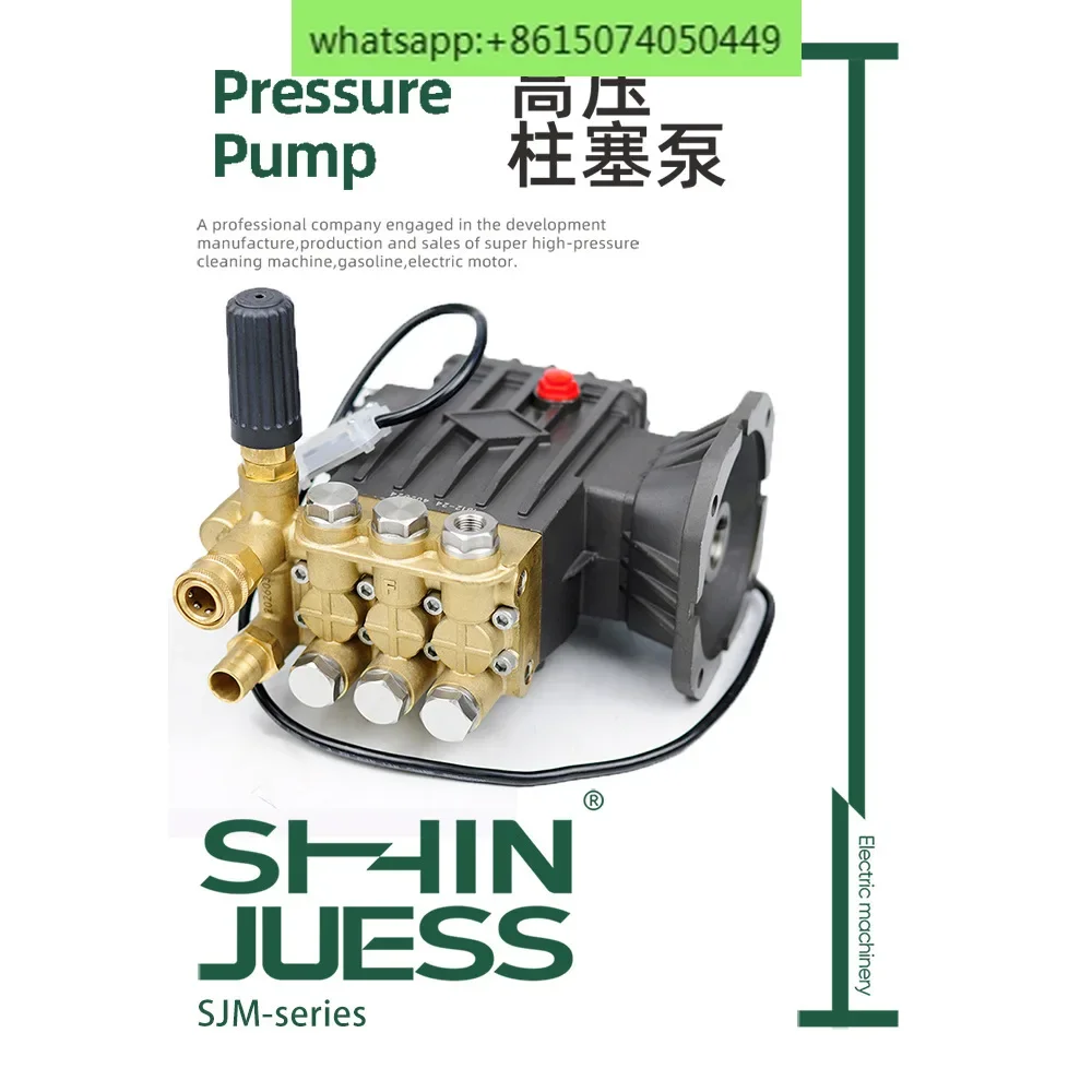 Turn off the high-pressure self-service car wash pump head cleaning high-pressure car wash water cleaning plunger pump