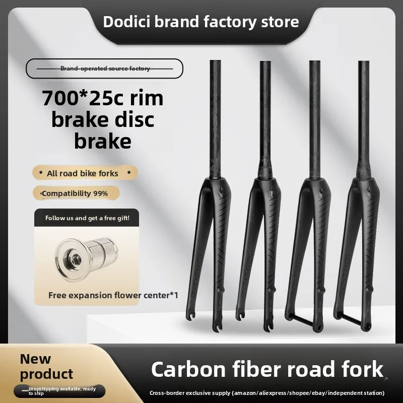 

New DODICI road front fork straight tube spinal tube axle quick release full carbon fiber bicycle front fork 700C