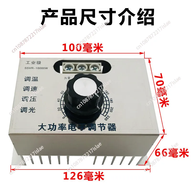 10KW High Power SCR Speed Controller 220V AC Dimmer for Heating Element Light Fan Motor Regulator