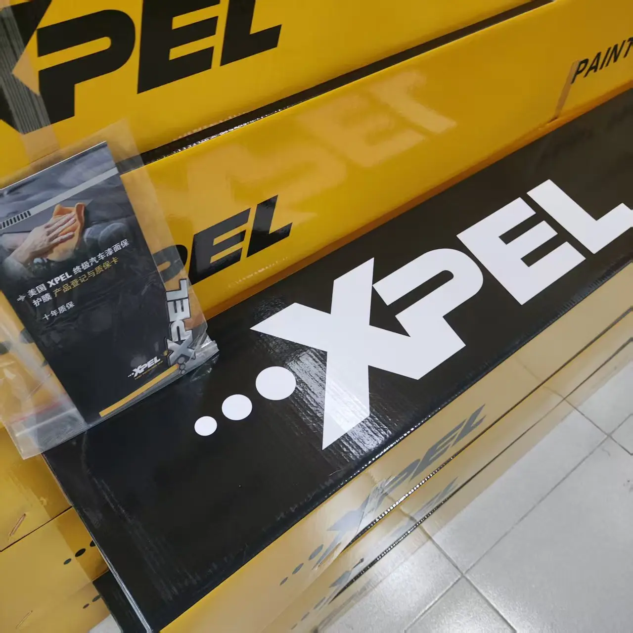 

Xpel Original High Gloss Tpu Ppf Automotive Paint Protection Film 10 Year Warranty Strong Toughness High Temperature Resistance