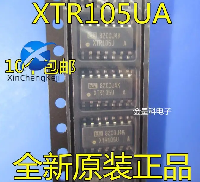 

2шт оригинальные новые XTR105 XTR105U XTR105UA XTR105UA/2K5