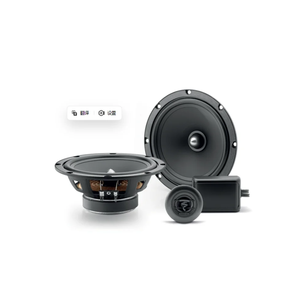 For Focal 6.5-inch 60W set speaker Car speaker is suitable  any car model with 2 separate way 16.5cm kit ASE165