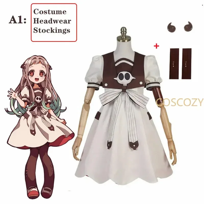 Anime Toilet-bound Jibaku Shounen Hanako-kun 야시로 네네 코스프레 의상 여자 여자 여름을위한 새로운 코스프레 아이디어 파티 드레스
