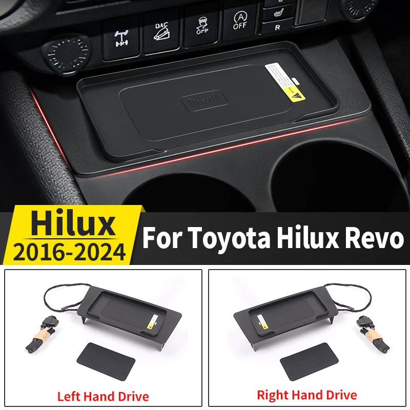 

Для Toyota Hilux Revo 2016-2024: Модуль беспроводной зарядки для центральной консоли с автоматическим определением зарядки, детали для модификации