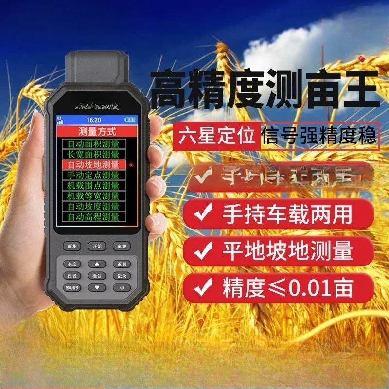 2026 ZL880 High Pre… - image