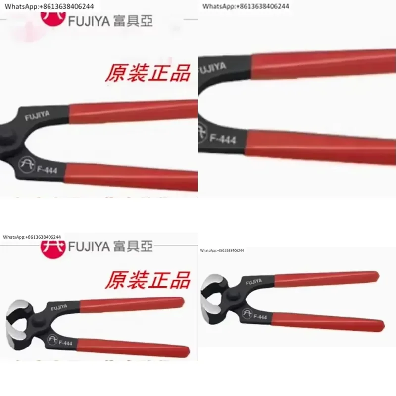 1PC for F-444 Nail-Pulling Pliers 8 Inch Nail-Pulling Vice Rich Sub-Scissors