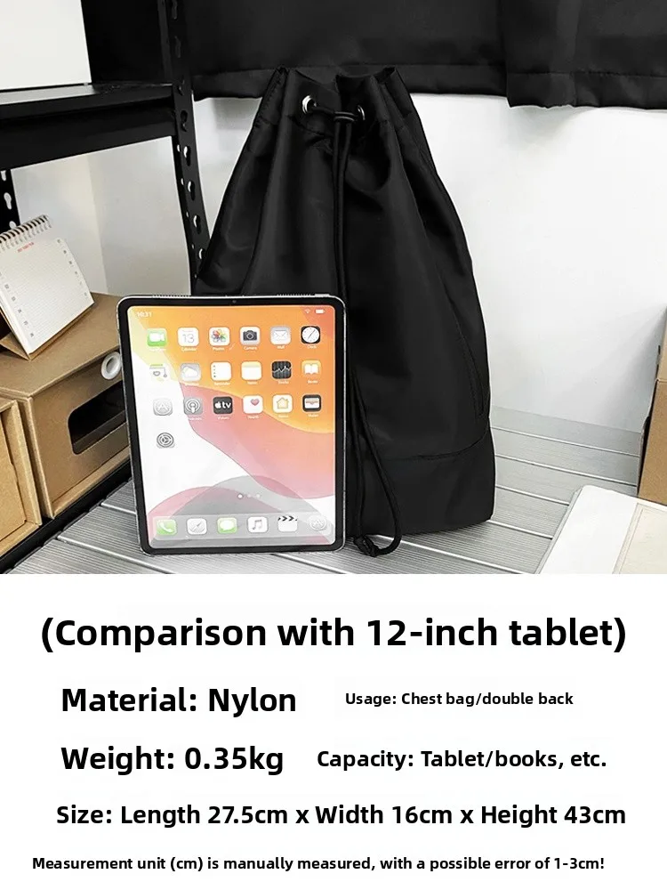 กระเป๋าคาดอกสำหรับปั่นจักรยาน ดีไซน์เรียบง่าย น้ำหนักเบา ผลิตจากไนลอนเนื้อนุ่ม ยี่ห้อ Bapa รุ่น Large Capaci Dstring Sports Bapa ex