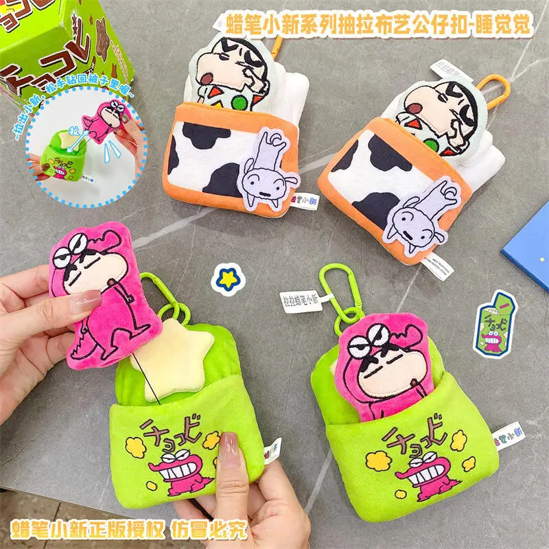 Kawaii Crayon Shin Chan Sleeping Doll Keychain Cute Backpack Pendant Pull Type Fun Ornament Small Accessory Festival Gift
