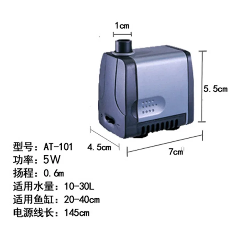 Latest Arrival Submersible Pump AT106AT105AT104AT103AT102AT101