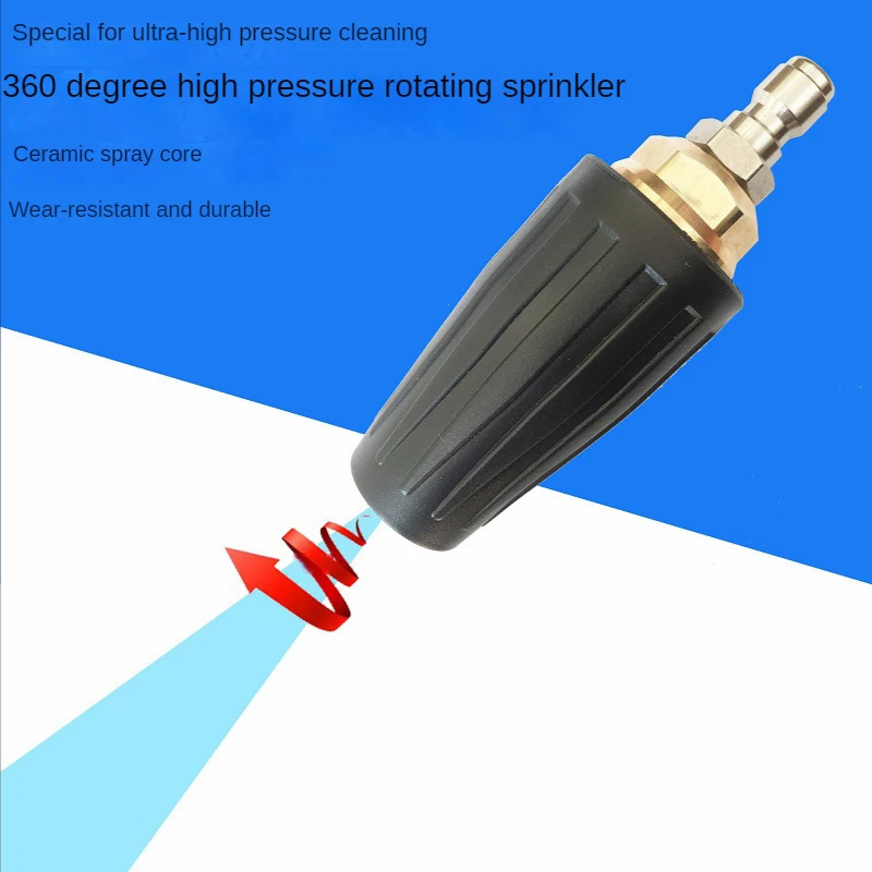 Ultra High Pressure Water Gun Head 7.5KW Water Gun Turbine Rotary Nozzle Paint Removal Ceramic Nozzle Quick Insertion Lotus