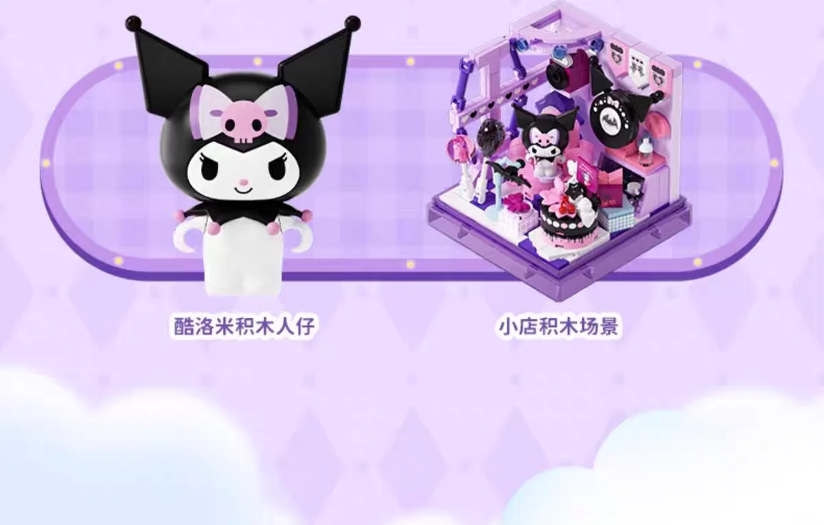 AREAX Bausteine Sanrio Blind Box Kuromi My Melody Kleinteilige Kinder-Bausatzmodelle Ornament Feiertagsgeschenk – Detail 9