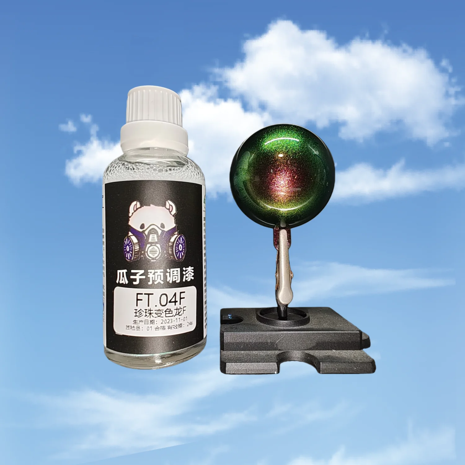 Pearl Chameleon Lacquer Paint Model Coloring Spray Oiliness Dreamy color FT.04F  F