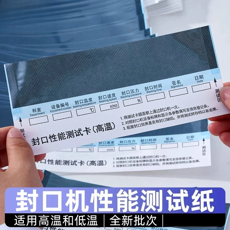 Dental & Hospital Heat Sealer Test Card/Paper, High/Low-Temp Seal Validation Indicator , Autoclave Roll Covering Test Strip