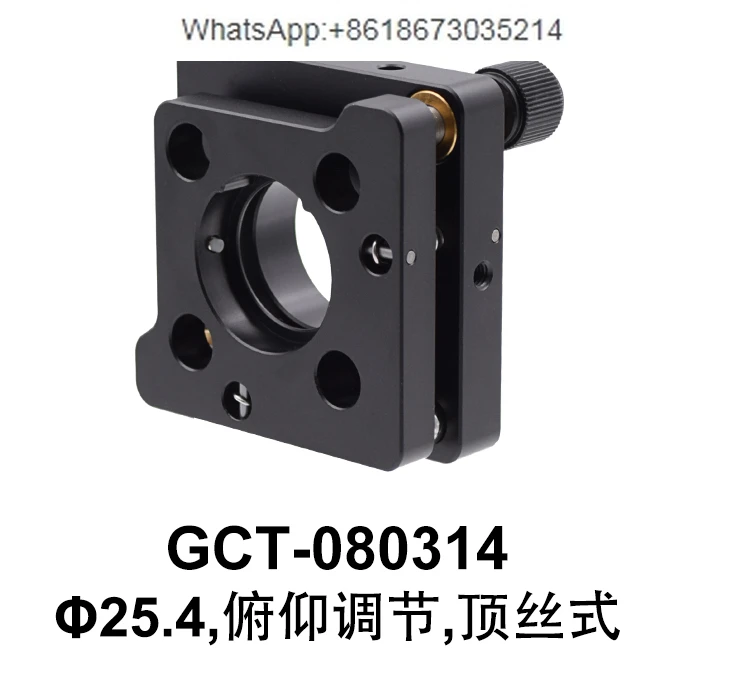 GCT-0803 Coaxial two-dimensional frame, teaching equipment