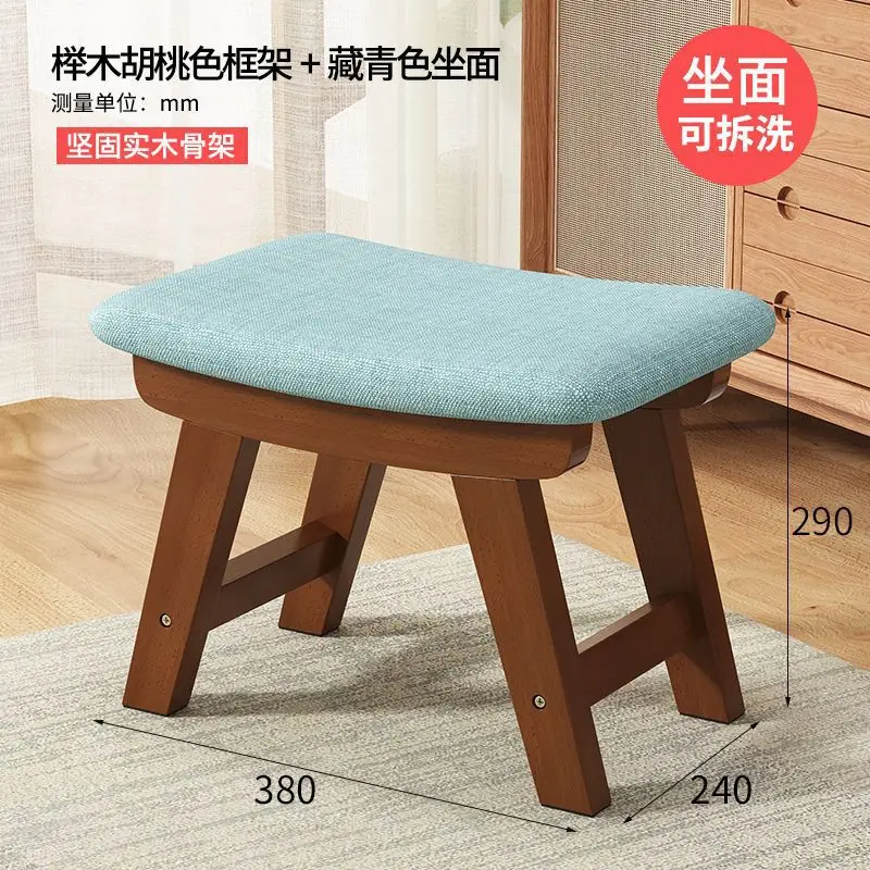 Small Stool Household Creative Shoe Changing Stool Tea Table Stool Living Room Solid Wood Bench Modern Minimalist Sofa Low Stool