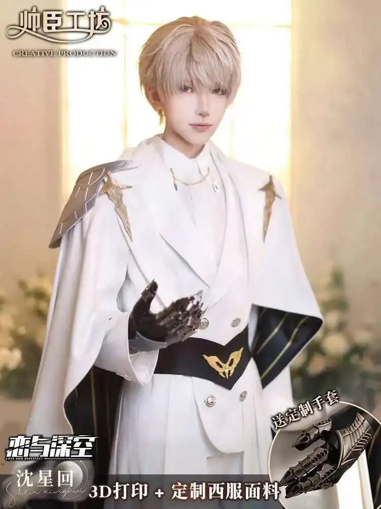 

2026 Новая игра Love And Deepspace Xavier Shen Xinghui, игровая одежда, карнавальные костюмы, карнавальный костюм на Хэллоуин