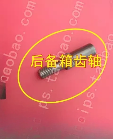 

For Audi A6 A6L A8 Trunk Rotation Shaft Tailgate Electric Actuator Shaft Hydraulic Cylinder Lift Shaft