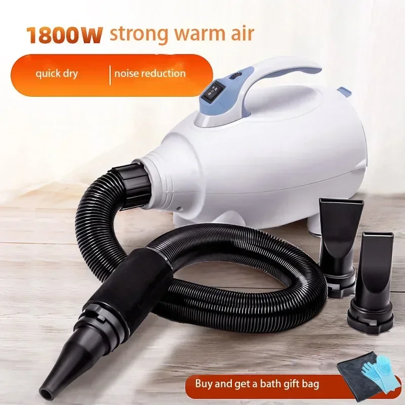 1800W Pet water blower bath drying special dog hair dryer cat quick-drying large dog golden retriever hair blowing artifact