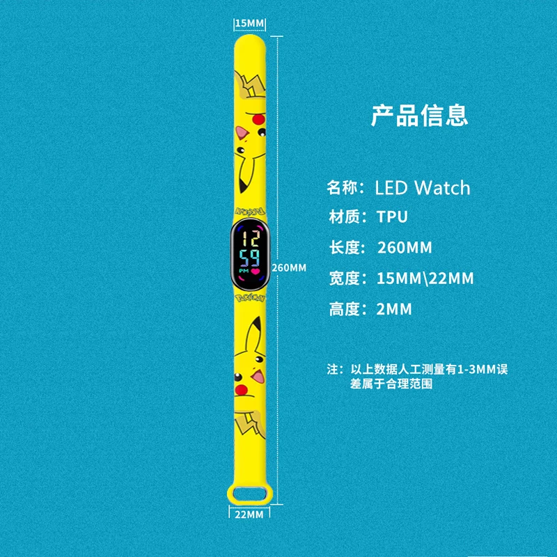 Pikachu Kids LED Watch Waterproof Touch Screen Digital Sports Wristwatch  Silicone Strap Anime Children's Electronic Watch view 6