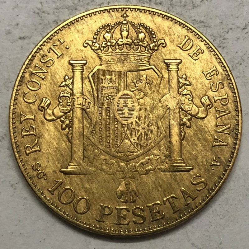 1897 Spain 100 Pesetas-Alfonso XII 3rd Portrait Copy Coin