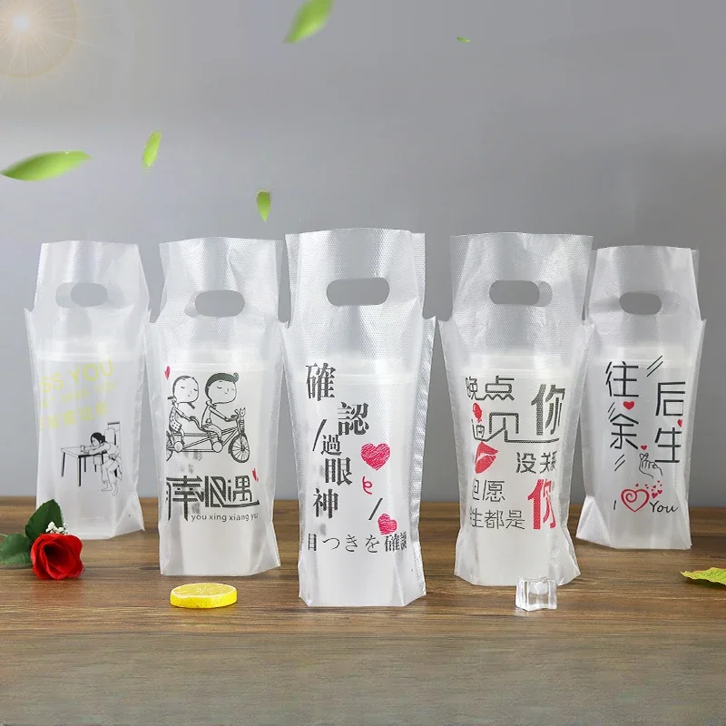 

500pcs Juice Plastic Packaging Bag Cartoon Portable Single Double Cup Milk Tea Bag Beverage Disposable Takeaway Packaging Bag