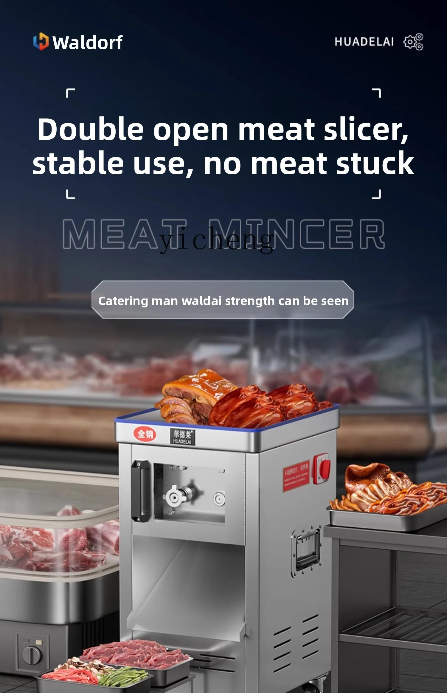 ماكينة تقطيع اللحوم الطازجة الأوتوماتيكية الكهربائية التجارية عالية الطاقة من الفولاذ المقاوم للصدأ ZZ