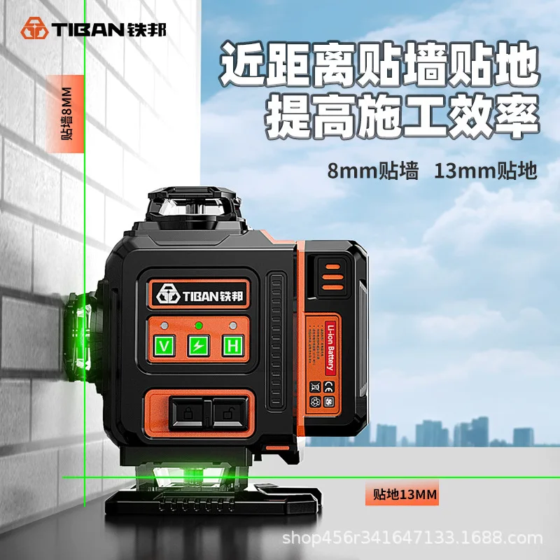 Tiebang 7199-3 Laser 12-line Level High Precision Strong Light Fine Line Infrared Wall Placer Level