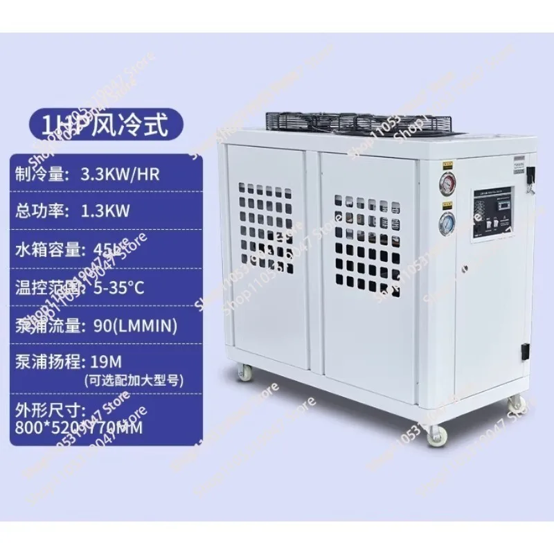 Industrial Chiller Air Cooled  Circulation Refrigeration Equipment Water Cooler